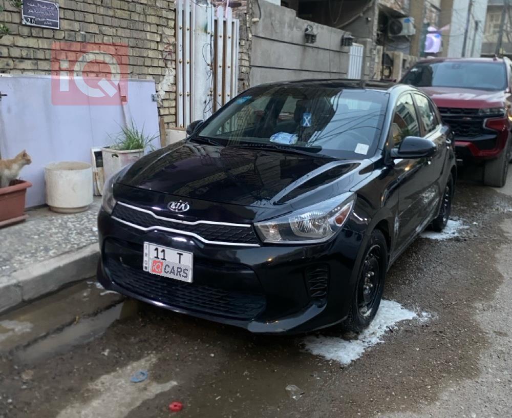 کیا ریۆ